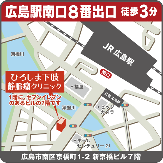 当院までのアクセスマップ